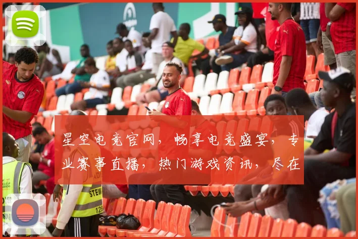 星空电竞官网，畅享电竞盛宴，专业赛事直播，热门游戏资讯，尽在星空，体验非凡